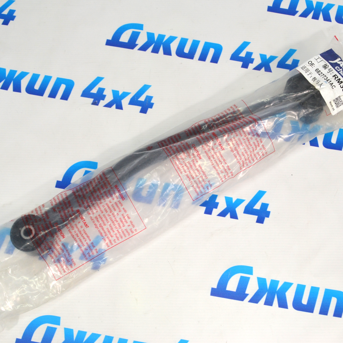 Рычаг передний верхний Jeep Wrangler JL/Jeep Gladiator JT (левый) 68277341AC