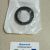 Сальник РКПП на передний карданный вал Dodge Durango WD 2011-2023 68087452AB