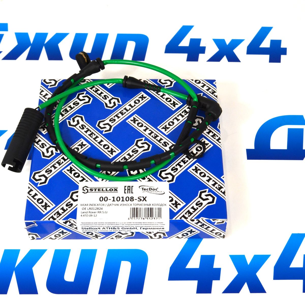 Датчик износа  передних тормозных колодок Range Rover L322 LR012824