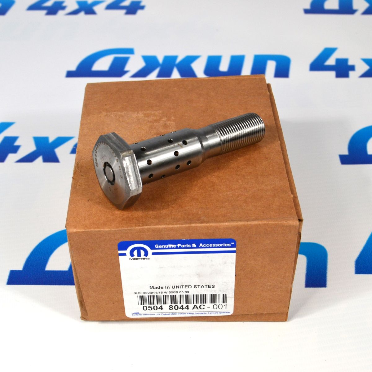 Клапан контроля давления масла фазовращателя Jeep Grand Cherokee WK2/Dodge Durango WD/Dodge Ram V3.6 05048044AC