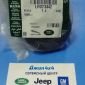 Сальник хвостовика заднего редуктора Range Rover Evoque L538 Land Rover Freelander 2 L359 LR023442
