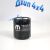 Фильтр масляный Dodge Ram 1500 V5.7 Hemi/Jeep Wrangler JL V2.0T Petrol 04892339BE