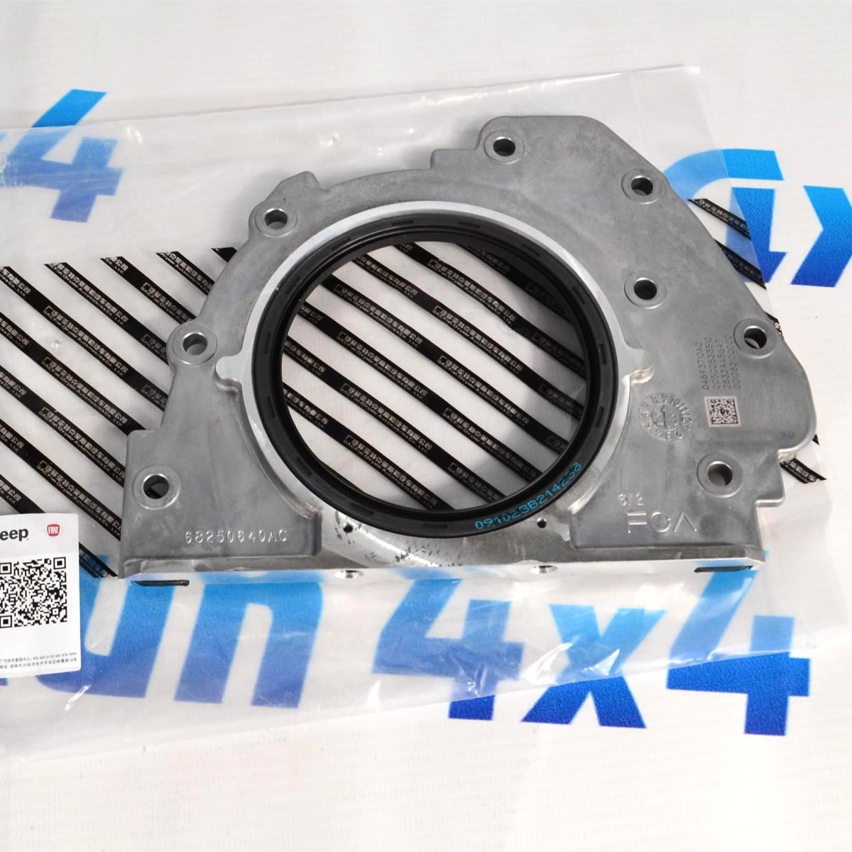 Сальник коленвала задний Jeep Wrangler JL/Jeep Grand Cherokee WL 68250641AA