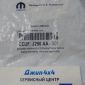 Крышка расширительного бачка радиатора Jeep Cherokee 1999-2014 CEUFJ290AA