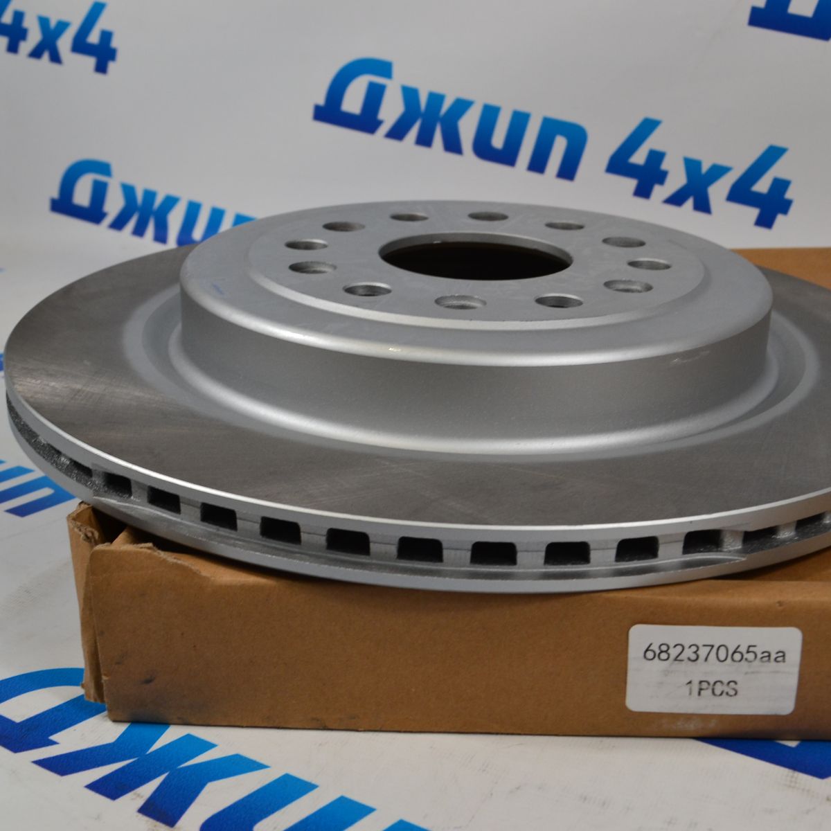 Диск тормозной задний Dodge Ram 1500 DT 2019- 68237065AA