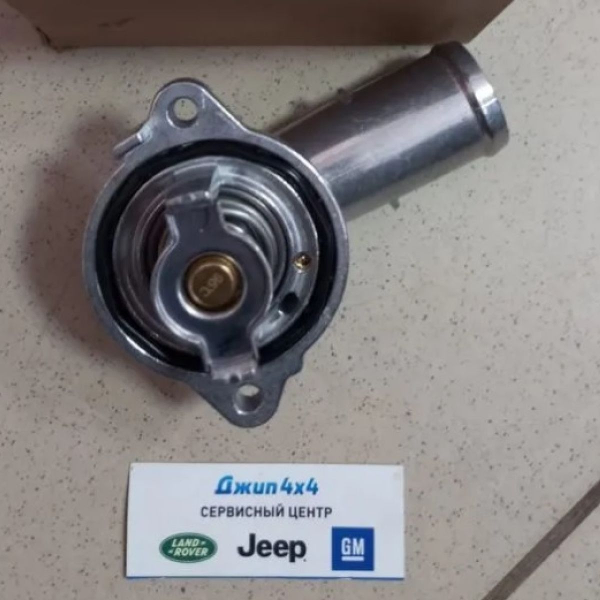 Корпус термостата алюминиевый Jeep Grand Cherokee WK2 V3.6 2011-2022