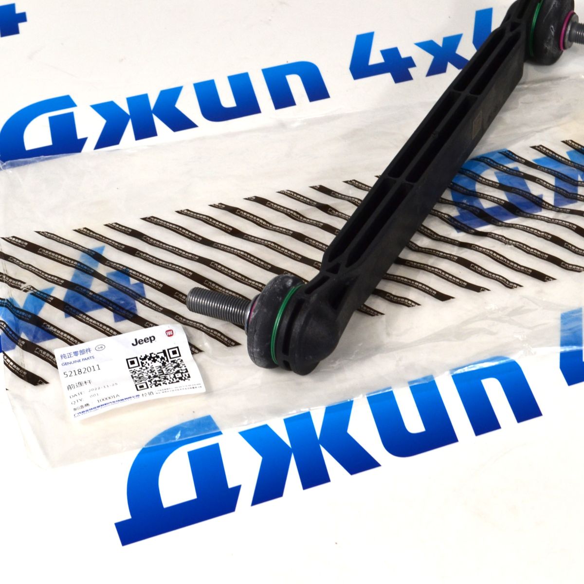 Тяга переднего стабилизатора Jeep Renegade BU/Jeep Compass MP 68246496AA