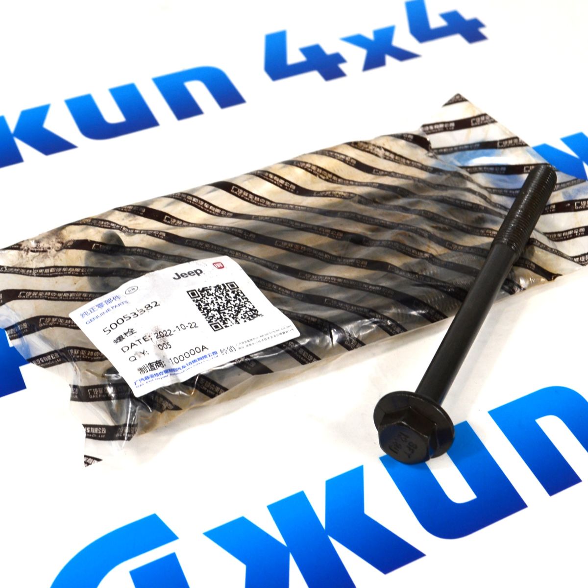 Болт головки блока цилиндров Jeep Wrangler JL V2.0T 50053382