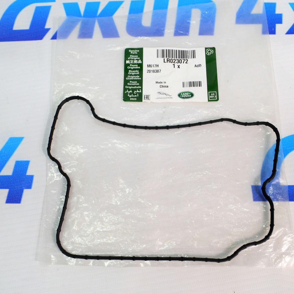 Прокладка клапана EGR Range Rover L405/Range Rover Sport L494 V4.4TD LR023072