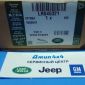 Форсунка омывателя ветрового стекла Range Rover L405 Range Rover L494 LR045321