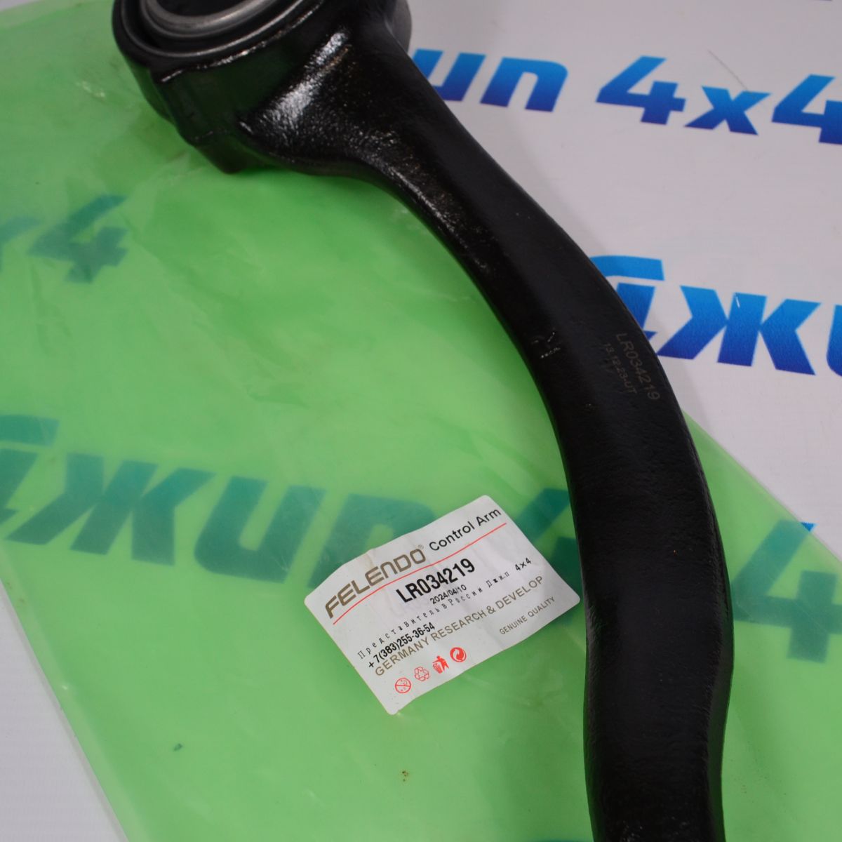 Рычаг косой передний правый нижний Range Rover L405/Range Rover Sport L494 LR034219