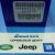Вкладыш коренной нижняя половинка (STD) Jeep Grand Cherokee WK2 V3.6 5184088AH