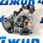 Насос масляный Jeep Wrangler JL V2.0T 04893614AF