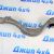 Рычаг передний нижний косой Jeep Grand Cherokee WL (левый) 68375647AB