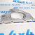 Сальник коленвала задний Land Rover/Range Rover/Jaguar V3.0TD 1316115