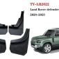Брызговики Land Rover Defender 90/110 2019- (комплект) VPLEXCLEXT01