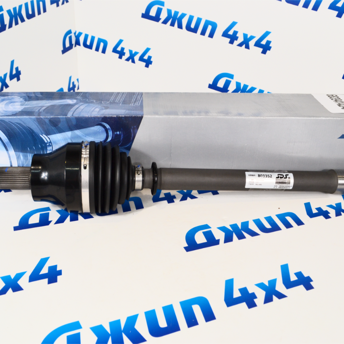 Привод передний Jeep Wrangler JL 2018- (правый) 68394142AA