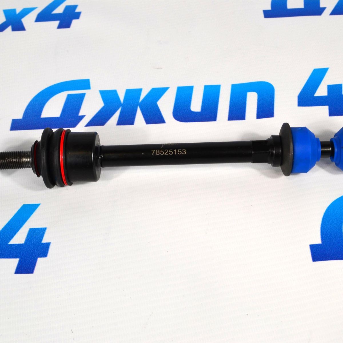 Тяга переднего стабилизатора Dodge Ram 1500 DR/Dodge Ram 1500 DS 05170290AD