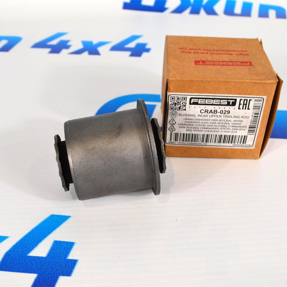 Cайлентблок задней верхней продольной тяги Jeep Grand Cherokee WK/Jeep Commander XK (к кузову) 52089629AA