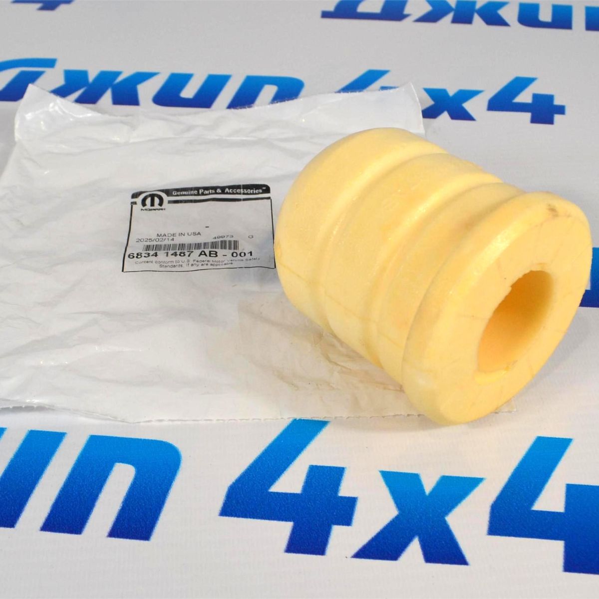 Отбойник заднего моста Jeep Gladiator JT 68341487AB