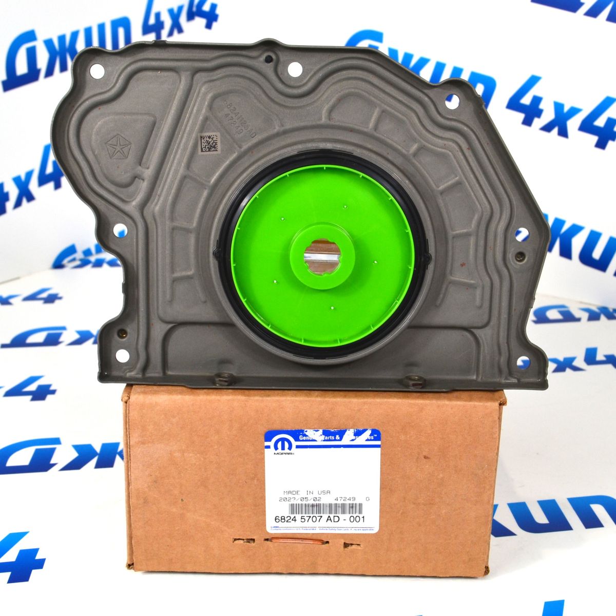 Сальник коленвала задний Jeep Grand Cherokee WK2 V3.6 68245707AD