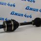 Привод передний Land Rover Discovery L319/Range Rover Sport L320 (левый) LR072067