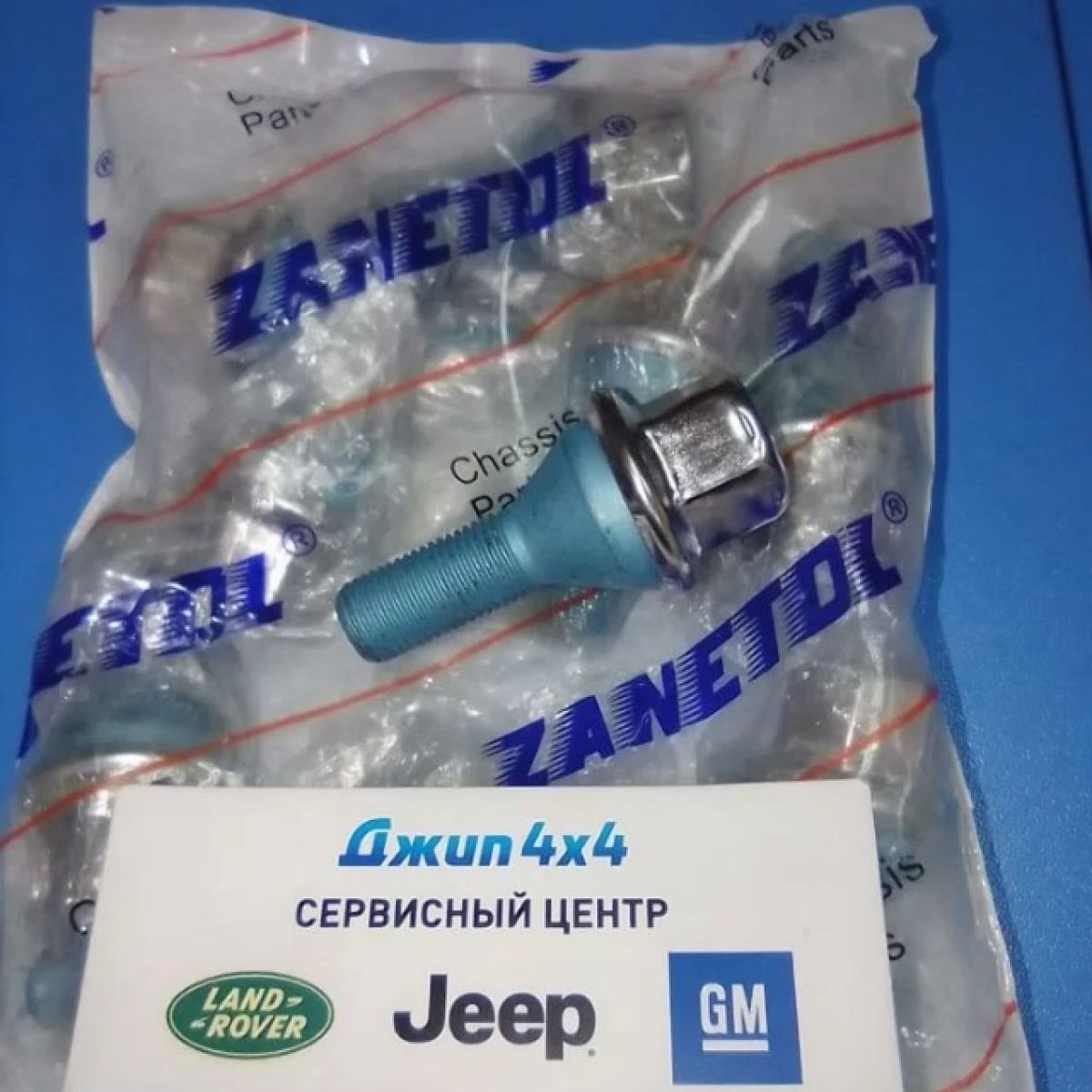 Болт колёсный Jeep Cherokee KL Jeep Cmpass MP 2014-2023