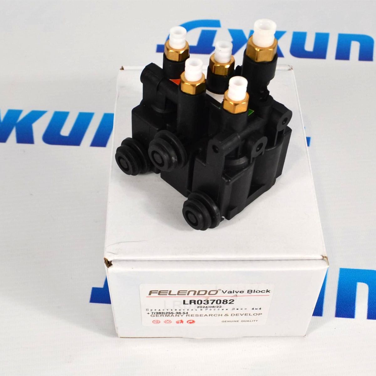 Блок клапанов пневмоподвески Range Rover L405/Range Rover Sport L494 (задний) LR037082