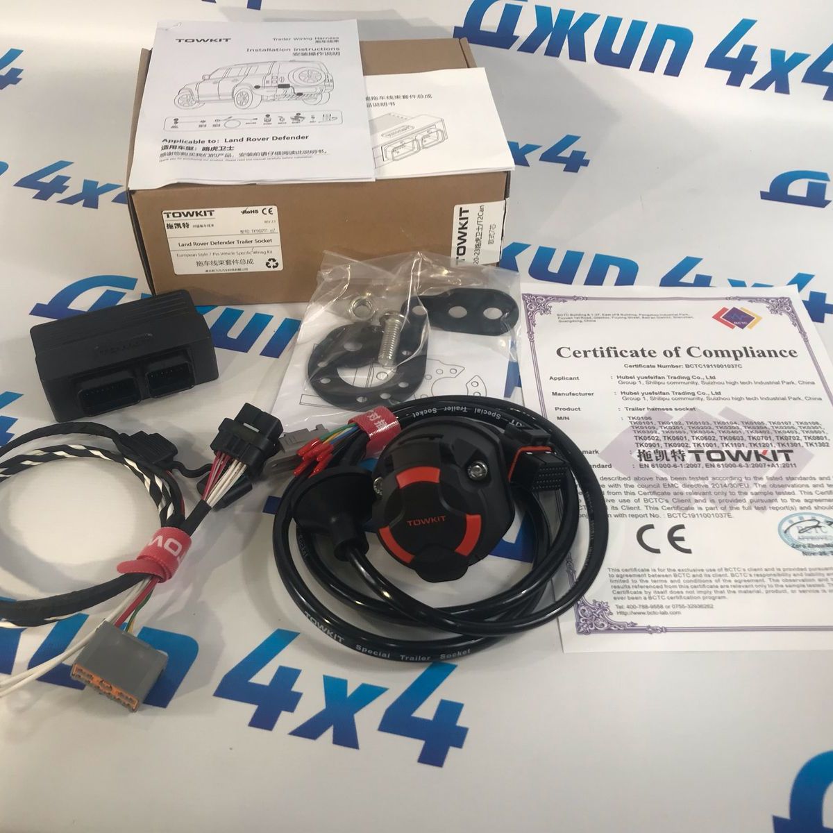 Проводка фаркопа для Land Rover Defender L663 2020-
