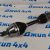 Привод передний правый-левый Dodge Ram 1500 DS 2012-2013 68028398AC