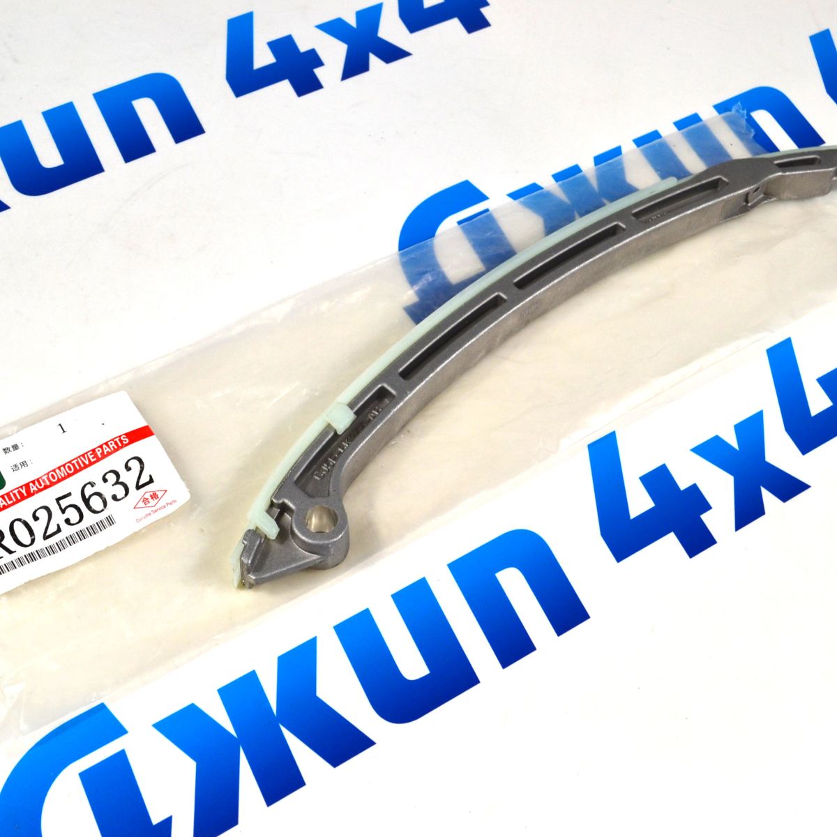 Направляющая цепи ГРМ Range Rover Evoque L551/Jaguar XE X760 V2.0T Petrol LR025632