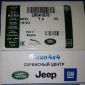 Фильтр топливный Land Rover Discovery 5 L462 Range Rover L405 Range Rover L494 V3.0TD LR041978