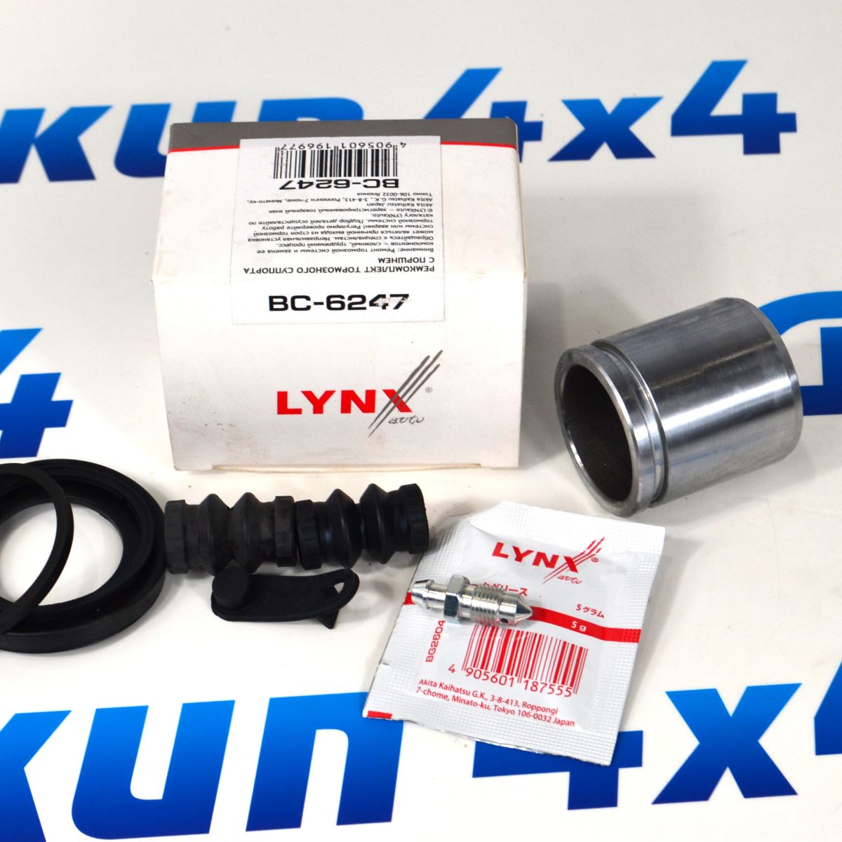 Ремонтный комплект заднего тормозного суппорта  L319/L320/L322 (поршень+резинки) SMN500030