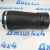 Пневмобаллон задний Range Rover L405/Range Rover Sport L494 LR034262