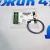 Кольцо корпуса термостата нижнее Range Rover L322/Range Rover Sport L320 V3.6TD LR004319