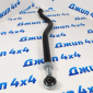 Тяга панара передняя Jeep Wrangler JL/Jeep Gladiator JT (регулируемая) 68394087AA