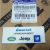Прокладка корпуса термостата Jeep Wrangler JK V3.6 68083133AB
