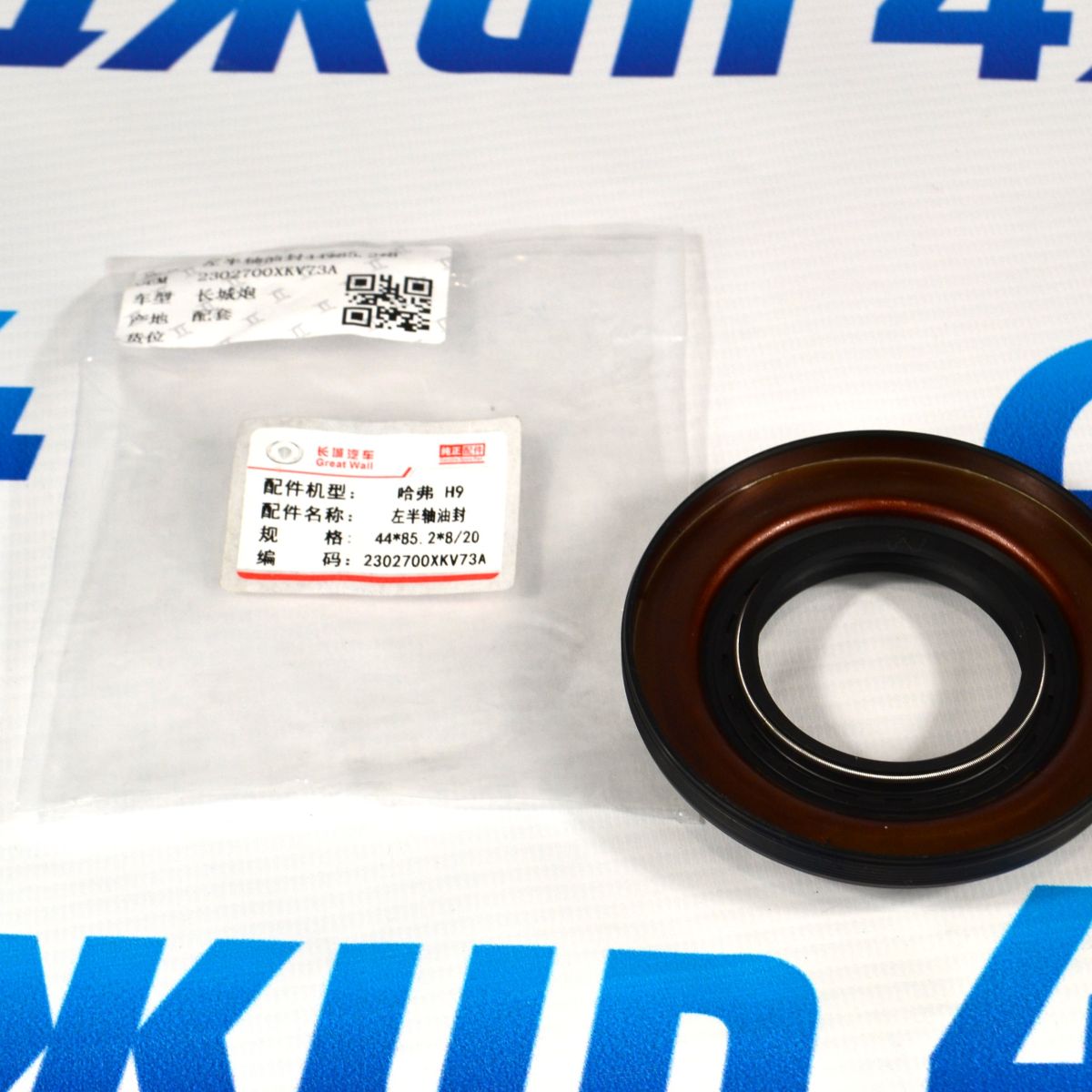 Сальник переднего привода Tank 300 (левый) 2302700XKV73A