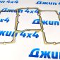 Прокладка ресивера Jaguar XE X760/Range Rover L322/L405/Range Rover Sport L320/L494 V3.0SC LR041680