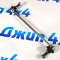 Тяга переднего стабилизатора Jeep Cherokee KL 68224732AB