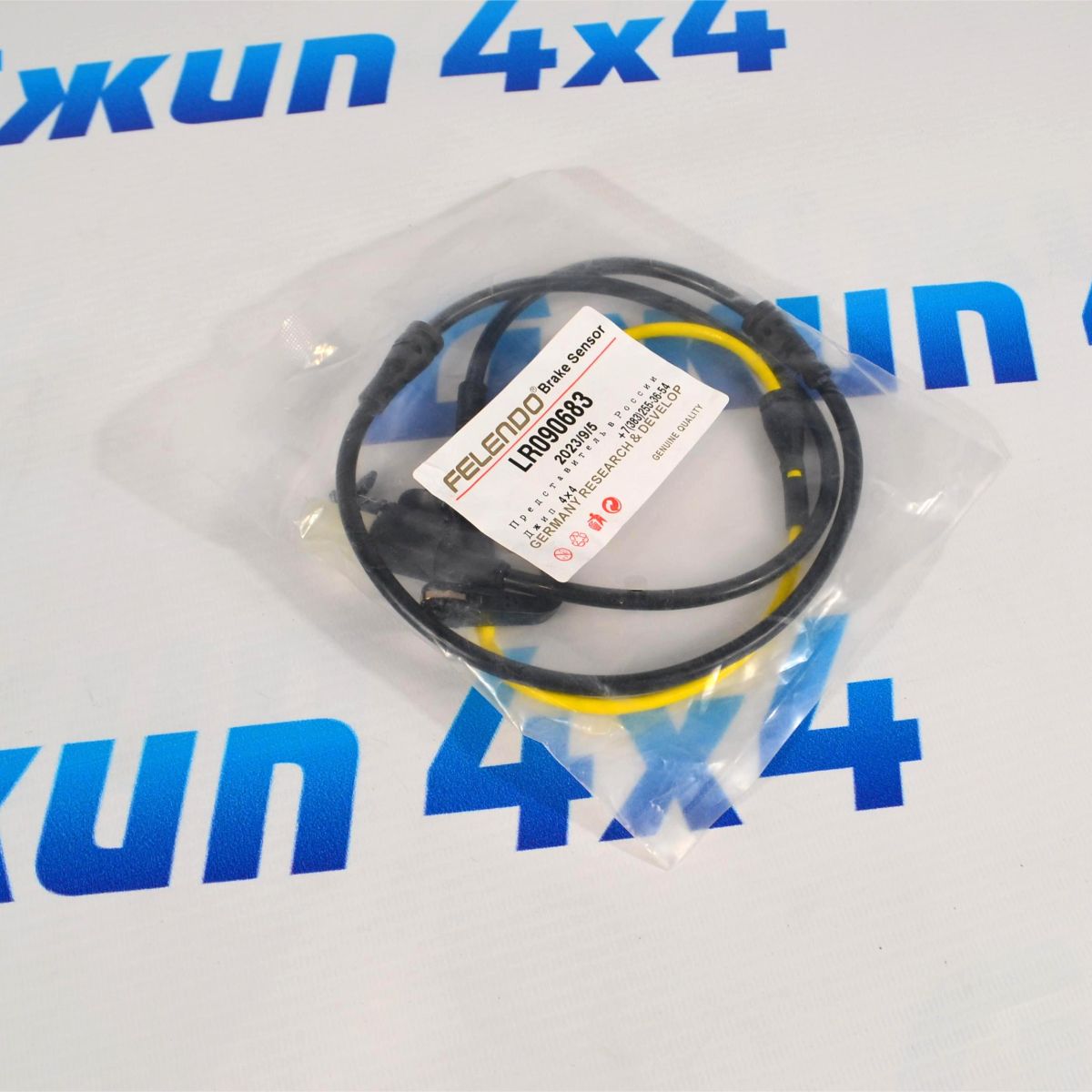 Датчик износа передних тормозных колодок Land Rover Discovery Sport L550 LR090683