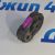 Резинка подвеса глушителя Jeep Grand Cherokee WK2 Dodge Durango WD 2011-2023 68139723AA