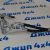 Трубки охлаждения масла АКПП Jeep Cherokee KL 53345779