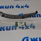 Башмак цепи ГРМ Range Rover L322/L405/Range Rover Sport L320/L494 Jaguar XE X760 V3.0SC/5.0SC C2Z28431