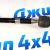 Тяга рулевая Jeep Grand Cherokee WK2/Dodge Durango WD 68105872AA