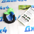 Софт-шакл синтетический 6т SZ068498