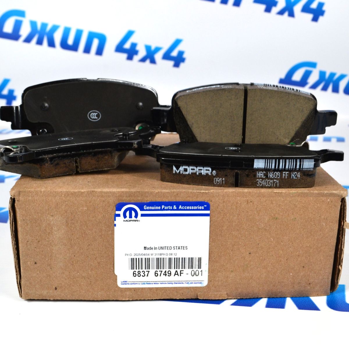 Колодки тормозные задние Jeep Gladiator JT 68376749AF