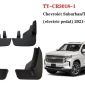 Брызговики Chevrolet Tahoe 2021- (комплект/с электропорогами) TY-CR3018-1