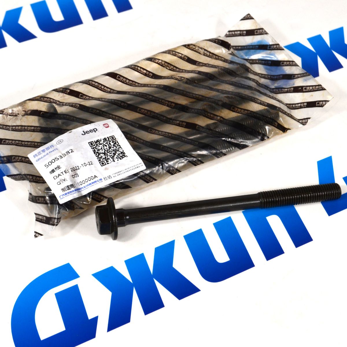 Болт головки блока цилиндров Jeep Wrangler JL V2.0T 50053382