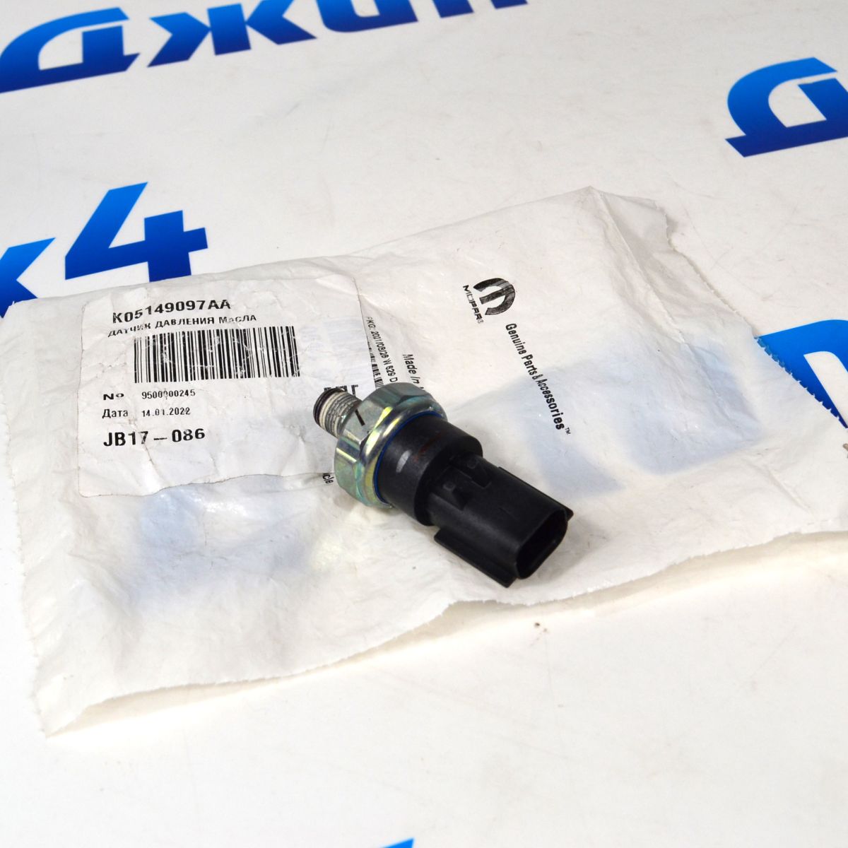 Датчик давления масла Jeep/Dodge/Ram V3.7/V4.7/V5.7 2006-2013 5149097AA